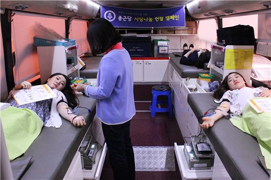 사랑나눔 헌혈캠페인에 참여하고 있는 종근당 임직원들 
