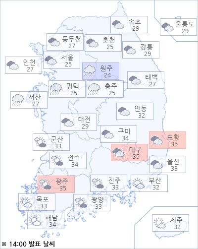 * 해당 이미지는 아경봇이 날씨 빅데이타를 기반으로 실시간 제작한 이미지입니다.(기상청/한국환경공단 제공)