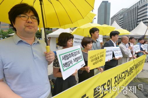 [포토]'노란색 염원'