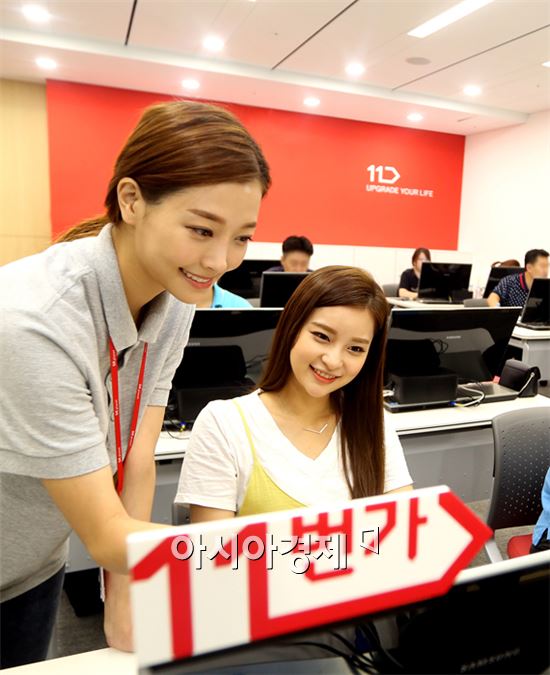 11번가, 강남에 판매자 실무교육 센터 '셀러존' 오픈