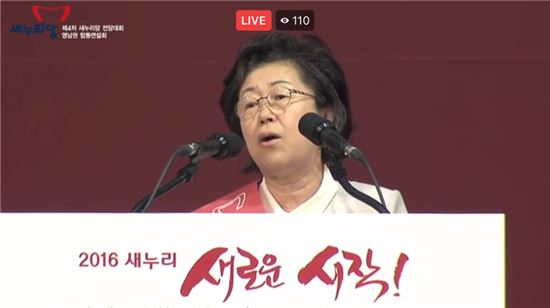 이은재, 호남 민심 구애…"'예산 폭격기' 떨어뜨리겠다" 