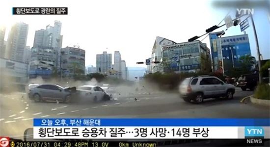 네티즌 충격 빠뜨린, 해운대 한복판 '차량 질주'
