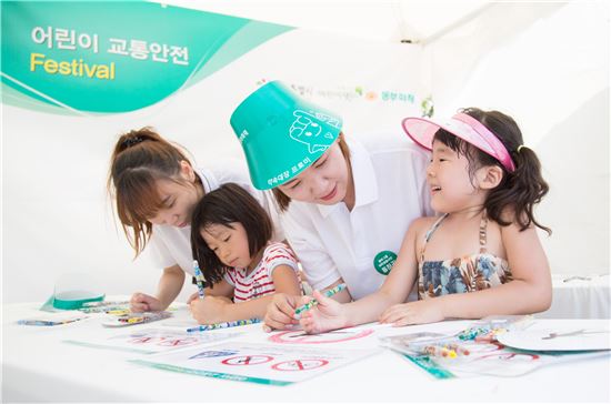 동부화재, 어린이 교통안전 페스티벌 개최