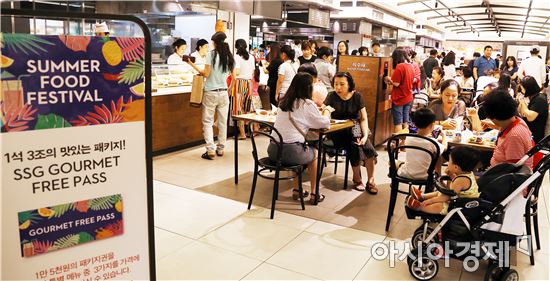 광주신세계, '서머 푸드 페스티벌' 인기