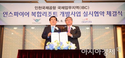 [포토]인스파이어, 영종도 복합리조트 조성 '박차'