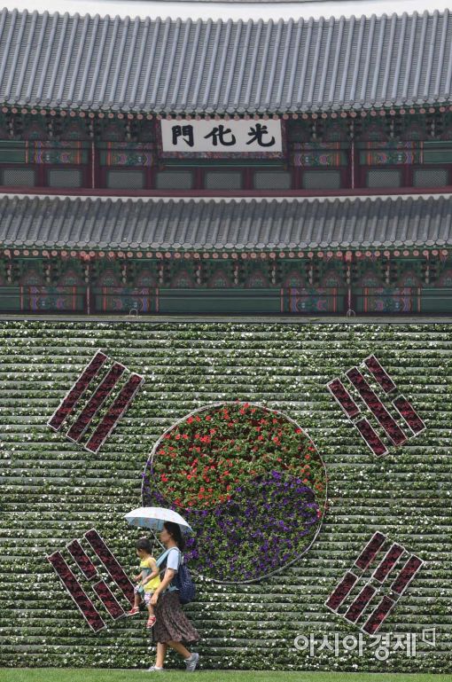 [포토]광화문광장에 나타난 대형 꽃 태극기 