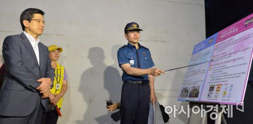 [포토]여성안전 치안활동 지역 방문한 황교안 국무총리