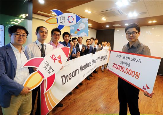 드림벤처 스타 2기로 선발된 10개 벤처기업가 지난 2015년 9월 1일 대전센터에서 출범식을 갖고 힘찬 도약을 다짐하고 있다. 