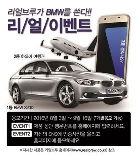 푸르밀 프리미엄 컵커피 '리얼브루', 출시 2개월 만에 100만개 돌파