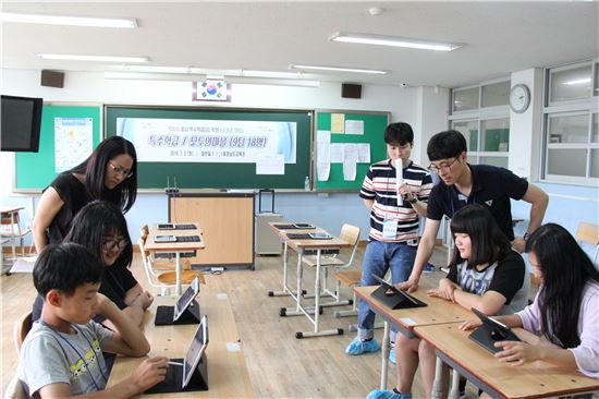 2016 전국 장애학생 e페스티벌 충남예선 현장 (출처=넷마블)