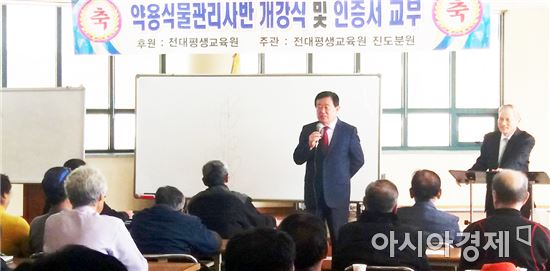 진도군, 전남대 평생교육원 진도캠퍼스 수강생 모집