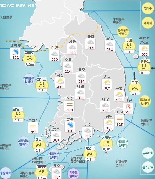 부산날씨, 천둥·번개 동반한 소나기…시간당 20㎜ 이상 강한 비