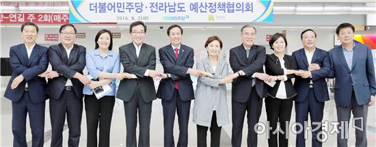 이낙연 전남지사, 무안공항서 더민주와 예산정책협의회 개최
