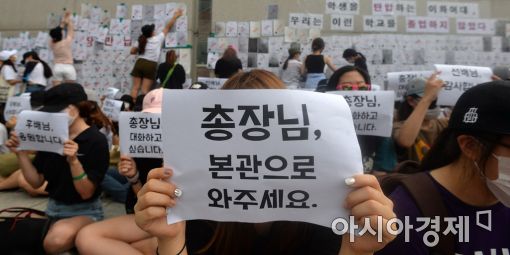 [포토]'총장님께'