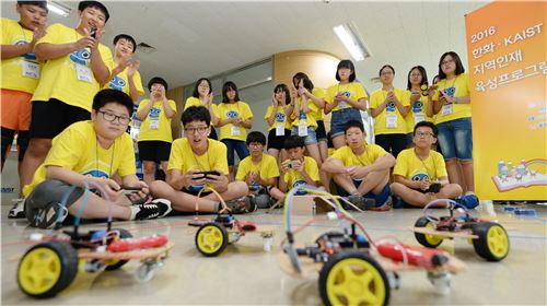 한화-카이스트, 중학생과 '융합과학 탐구캠프' 개최