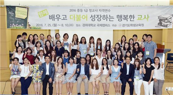 이재정교육감 "교원 성과상여금 차등지급 문제있다"