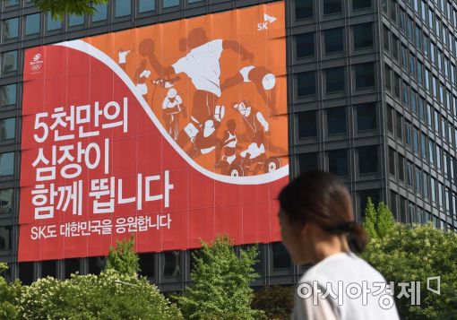 [포토]올림픽 응원 현수막 걸린 SK 
