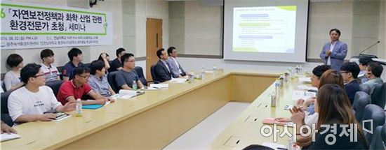 전남대 ‘화학물질 특성화대학원’,환경전문가 초청 세미나 개최