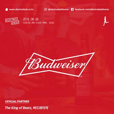 버드와이저, ‘일렉트로대쉬 서울 2016’ 공식 후원