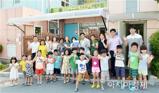 [포토]광주 남구, 친환경 급식 어린이집 현판식 