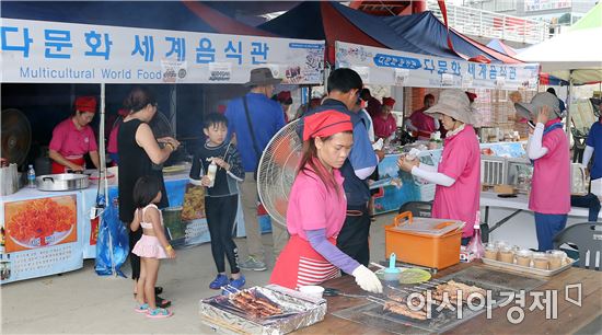 장흥 물축제서 만난 다문화 세계음식 인기 만점