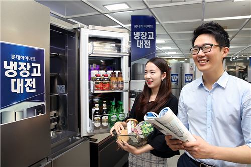 롯데하이마트, 800억원 규모 '냉장고 대전' 진행