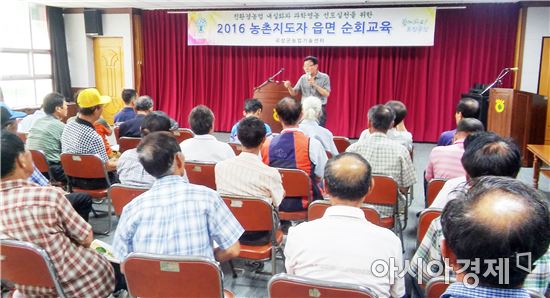 곡성군 교육열기 후끈‘친환경 농업 실천 독려’