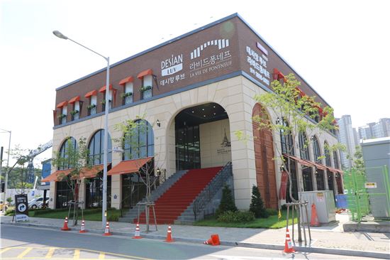 김포한강신도시에서 분양하는 '라비드퐁네프' 견본주택 외관