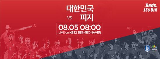 사진=대한민국 축구 국가대표팀 페이스북