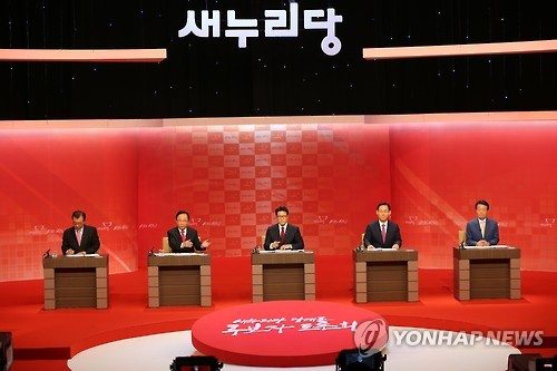 새누리당 전당대회 당대표 후보들의 방송토론 모습. 연합뉴스