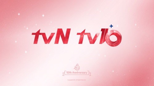 tvN, 일산 킨텍스서 '10주년 페스티벌' 연다…10월 8·9일 개최