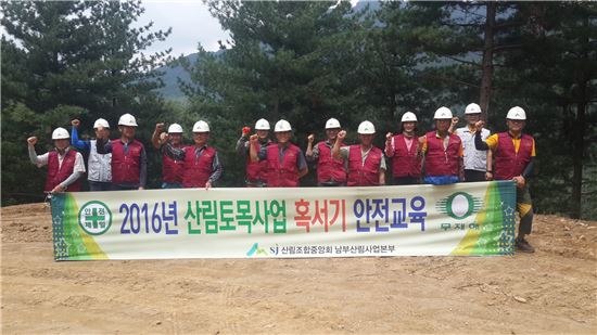 ‘산림토목사업현장, 혹서기 안전사고 예방교육’ 실시