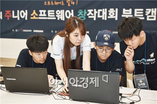 삼성, 차세대 소프트웨어 개발자 키운다…'부트 캠프' 개최  