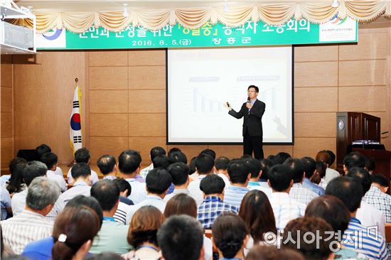 소통회의에서 서은수 장흥군 부군수가 발표자로 나섰다.
