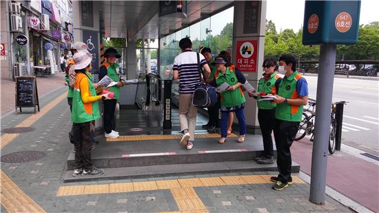 중랑구, 여름철 안전사고 예방 캠페인 전개 