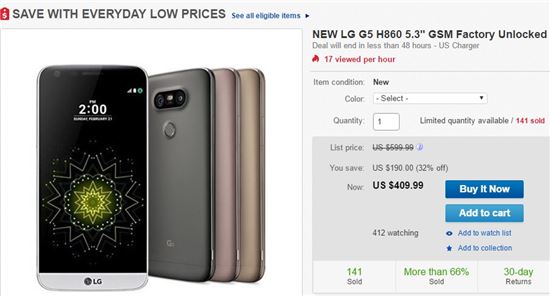 미국 이베이에서 판매 중인 LG G5.