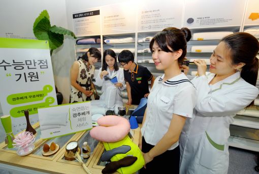 슬립앤슬립, 수능 D-100 수험생 꿀잠 컨설팅