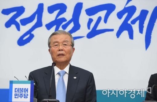 김종인 "이정현, 여소야대라는 국민 명령 수용해 야당과 협치해야"