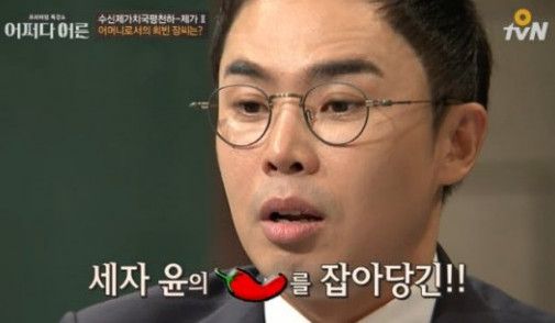 O tvN 방송의 특강쇼 프로그램 '어쩌다 어른'의 한 장면