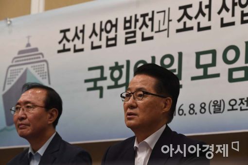 [포토]조선 산업 발전 위한 국회의원 모임 발족