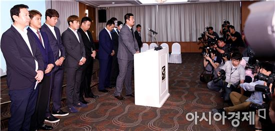 프로야구선수협 "KBO 이사회 임의탈퇴 규정·연봉감액 유감"