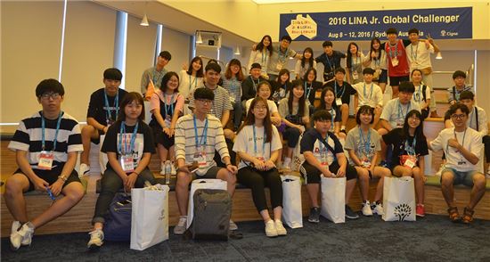 라이나생명, 텔레마케터 자녀 대상 시드니 탐방