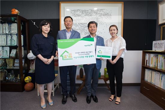 4일 김영배 성북구청장은 구청장실에서 초록우산 어린이재단에서 주관하는 아동학대 예방 서명 릴레이 행사에 참여하고 아동학대 근절에 강한 의지를 표명했다.
