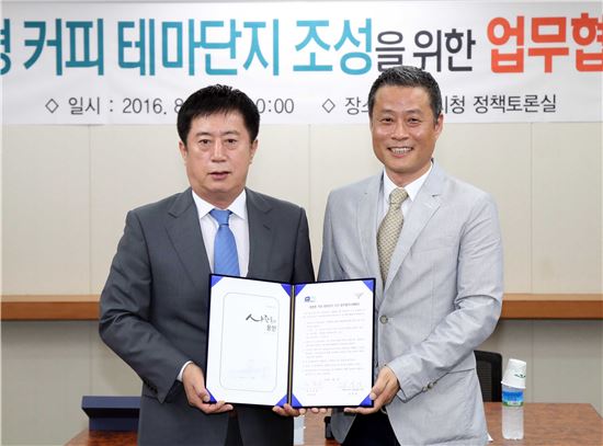 정찬민 용인시장(왼쪽)과 김영경 에스아이 파크토리 대표가 커피 테마단지 조성을 위한 협약을 체결한 뒤 기념촬영을 하고 있다.