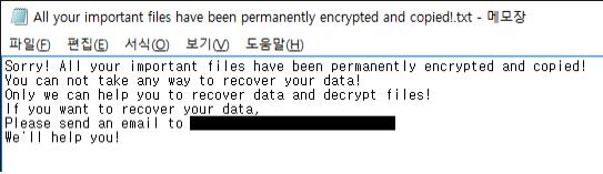 해커가 시스템에 직접 접속해 랜섬웨어를 감염시킨 후 남겨놓은 메시지 (출처=하우리)