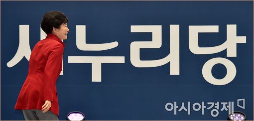 [포토]단상에 오르는 박근혜 대통령