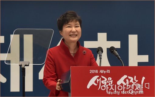 [포토]박근혜 대통령의 '미소'