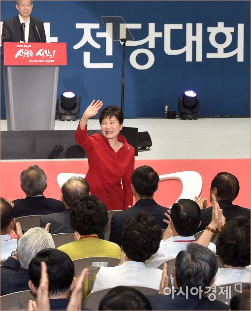 [포토]새누리 전당대회 참석한 박근혜 대통령