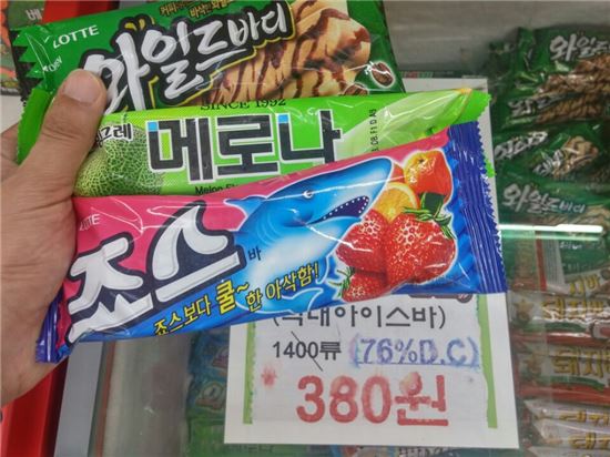 8일 서울시내의 한 수퍼마켓에서 '바 아이스크림 권장소비자가 표시제'가 시행됐음에도 가격 표시 없이 여전히 할인된 가격에 판매되고 있는 모습. 사진=이주현 기자