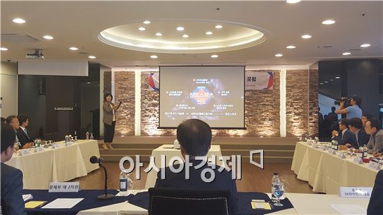 SKT, 문학 경기장에 ICT 기술 접목…스마트 스타디엄 건설
